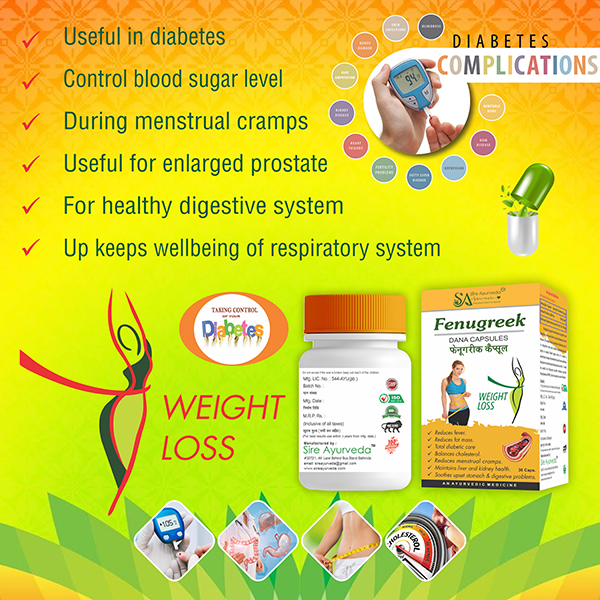 UTIS (URINARY TRACT INFECTION & STONE) Sire Ayurveda